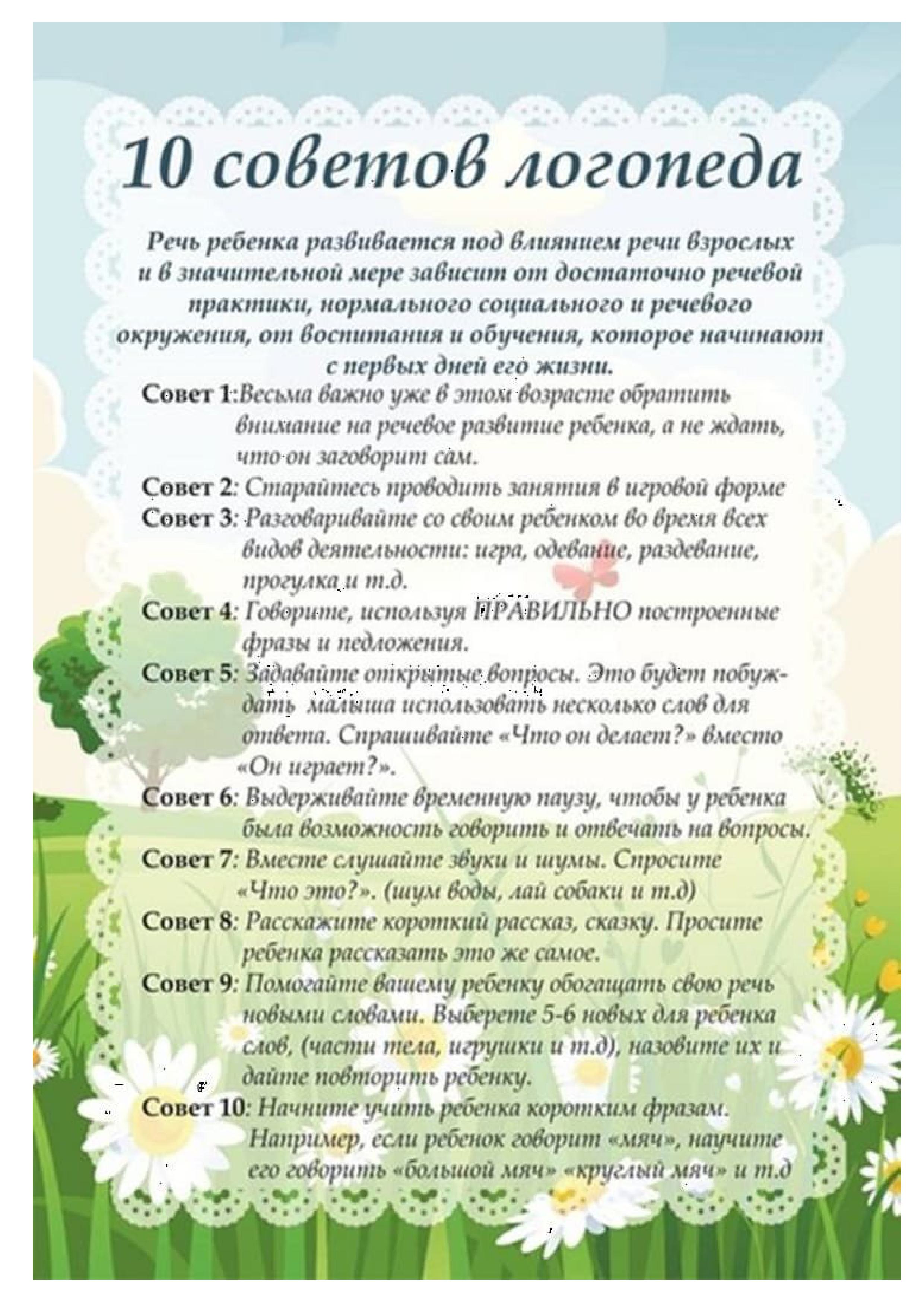 консультации ЯВ (1)-изображения-6.jpg